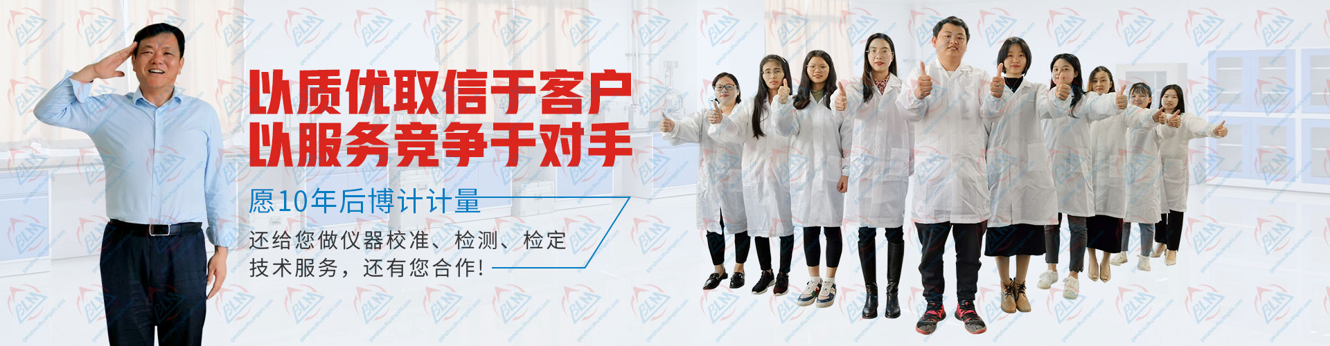泡芙app下载网站进入色板计量以质优取信于客户，以服务竞争于对手