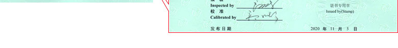 电力ipfliveapp泡芙证书报告首页