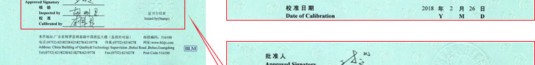 轨道交通ipfliveapp泡芙证书报告首页