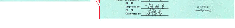 轨道交通ipfliveapp泡芙证书报告首页