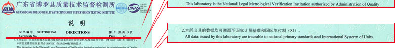 轨道交通ipfliveapp泡芙证书报告说明页