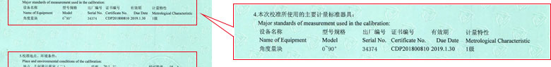 轨道交通ipfliveapp泡芙证书报告说明页