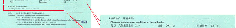 轨道交通ipfliveapp泡芙证书报告说明页