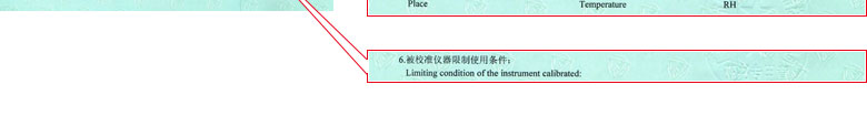 轨道交通ipfliveapp泡芙证书报告说明页