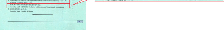 轨道交通ipfliveapp泡芙证书报告结果页