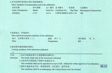 轨道交通ipfliveapp泡芙证书报告说明页图片