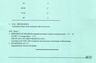 轨道交通ipfliveapp泡芙证书报告结果页图片