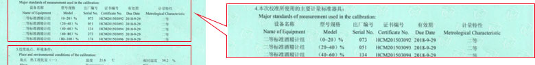 化学ipfliveapp泡芙证书报告说明页