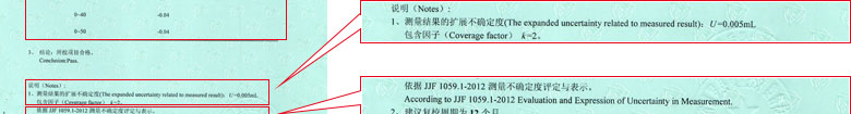 化学泡芙视频短视频证书报告结果页