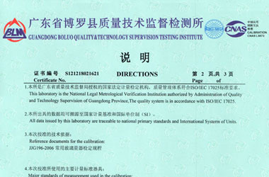 化学泡芙视频短视频证书报告说明页图片