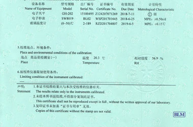 化学泡芙视频短视频证书报告说明页图片