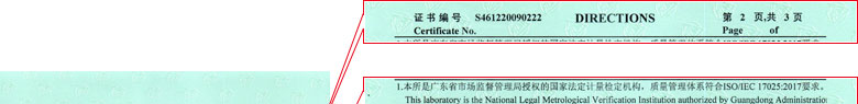 建材ipfliveapp泡芙证书报告说明页