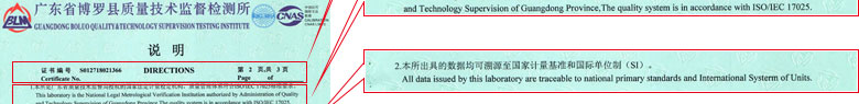 几何量ipfliveapp泡芙证书报告说明页