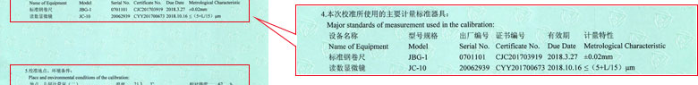 几何量ipfliveapp泡芙证书报告说明页