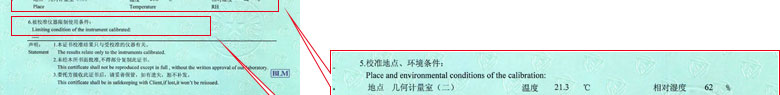 几何量ipfliveapp泡芙证书报告说明页