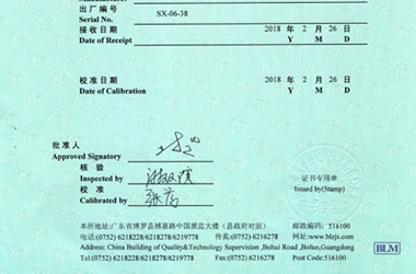 几何量ipfliveapp泡芙证书报告首页图片