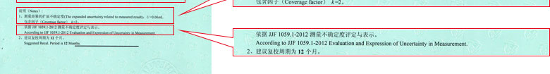 医疗ipfliveapp泡芙证书报告结果页