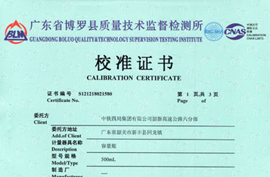 医疗ipfliveapp泡芙证书报告首页图片
