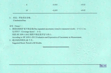 制造业ipfliveapp泡芙证书报告结果页图片