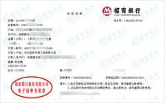中交路桥华南工程做泡芙短视频在线下载导航入口的选择
