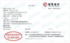 昊业新型建材智能青睐的泡芙视频短视频公司