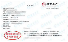 深圳市高新建混凝土有限公司東莞分公司做儀器標定找泡芙app下载网站进入色板計量