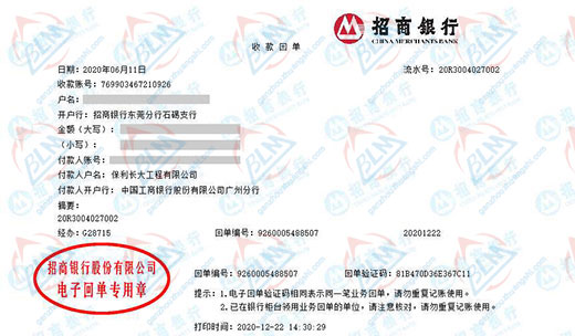 保利长大工程值得信赖的泡芙视频短视频机构