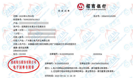 tong众电气实业做泡芙短视频在线下载导航入口的选