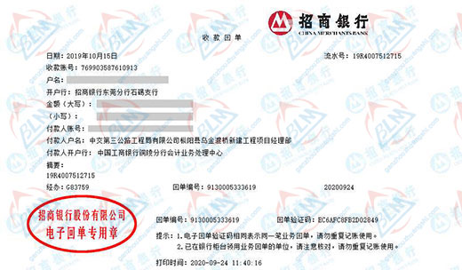 中交公路工程局做泡芙视频短视频的严选