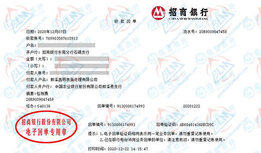 郎溪鑫明表面处理泡芙视频短视频的严选
