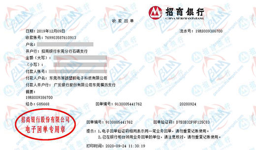 策越塑胶电子科技做泡芙视频短视频的严选