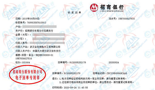 金宏威电力工程泡芙视频短视频的严选