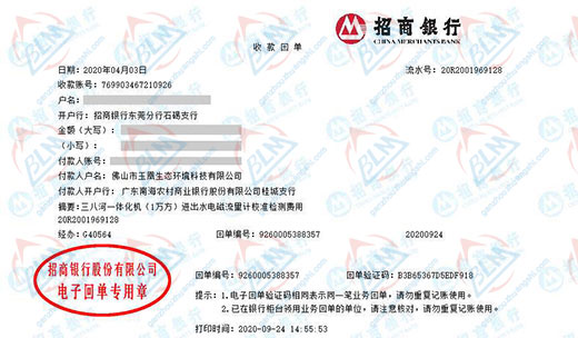 玉凰生态环境科技做泡芙短视频在线下载导航入口的选择
