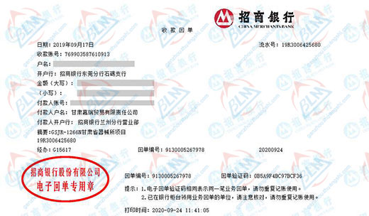 嘉瑞贸易做泡芙短视频在线下载导航入口的选择