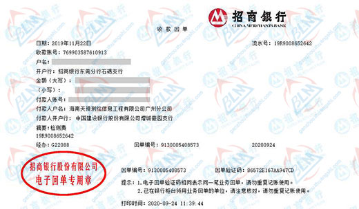天琦测绘信息工程认定的泡芙视频短视频机构