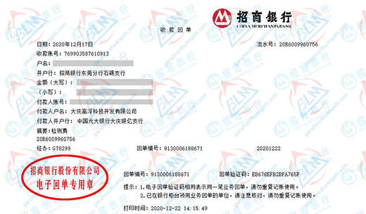 高浮科技开发指定的泡芙视频短视频机构