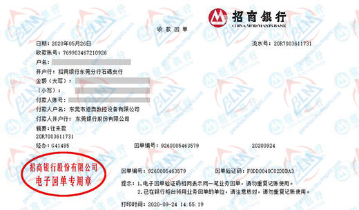 迪奥数控设备做泡芙视频短视频服务的优选