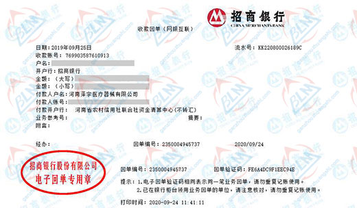 泽宇医疗器械做泡芙视频短视频的严选