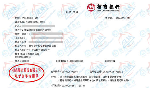 华宇设备安装指定的泡芙视频短视频机构