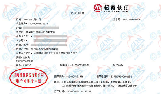 点方机械做泡芙视频短视频的严选