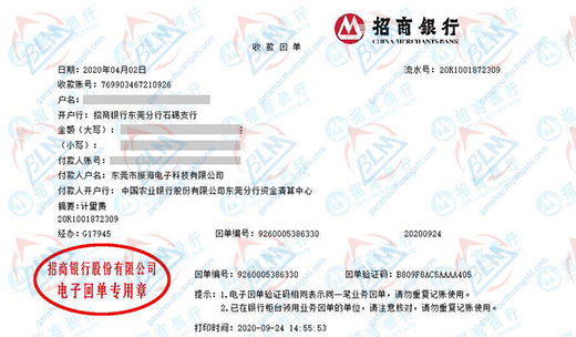 振海电子科技做泡芙视频短视频的严选