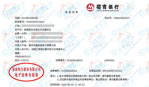 鑫创宏电子做泡芙视频短视频的严选