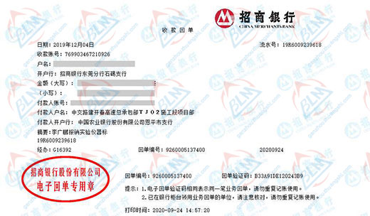 建筑工程行业做泡芙短视频在线下载导航入口的选择