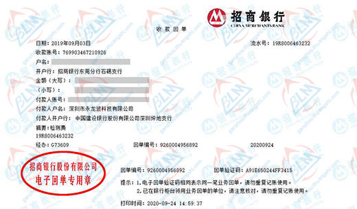 永龙波科技做泡芙视频短视频的严选