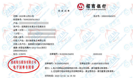 瑞索电子始终选择的泡芙短视频在线下载导航入口服务